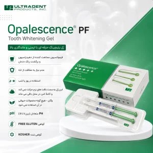 بلیچینگ هوم 20% الترادنت