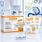 دستکش جراحی مدیسپو Medispo