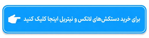 فروشگاه اینترنتی تجهیزات و مواد دندانپزشکی آتا سلامت ایرانیان