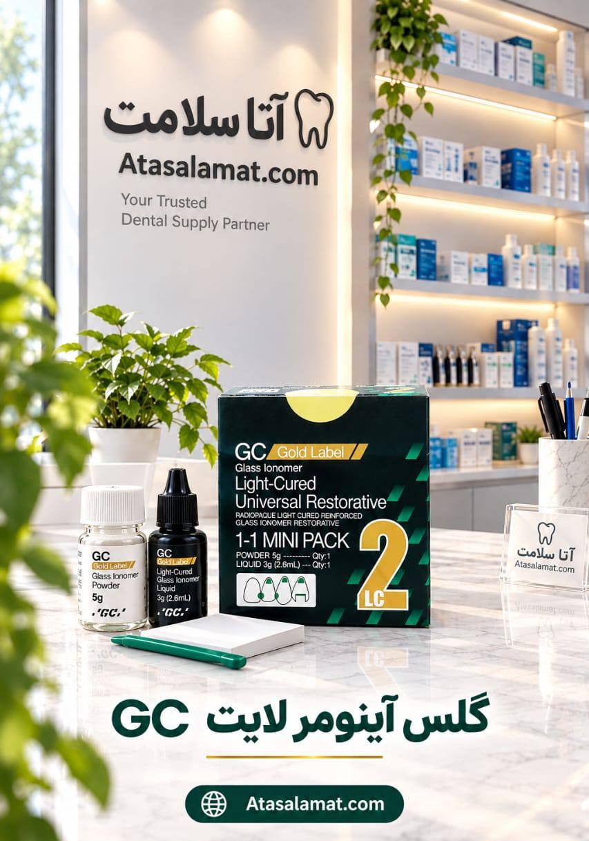 لوتینگ GC لایت ژاپن GC light