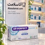 دستکس لاتکس اوپی پرفکت OP Perfect