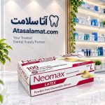 دستکس معاینه لاتکس نئومکس