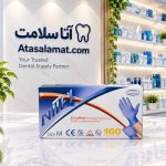 دستکش معاینه نیتریل آبی نیتکس