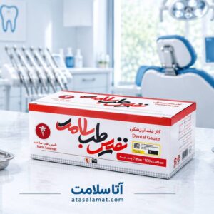 گاز دندانپزشکی نفیس طب سلامت Nafis Teb Salamat