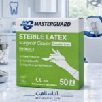 دستکش جراحی لاتکس مستر گارد 50 عددی MASTERGUARD