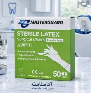 دستکش جراحی لاتکس مستر گارد 50 عددی MASTERGUARD