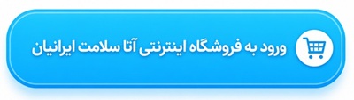فروشگاه اینترنتی تجهیزات دندانپزشکی