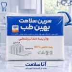 رول پنبه سرین سلامت بهین طب(400عددی)